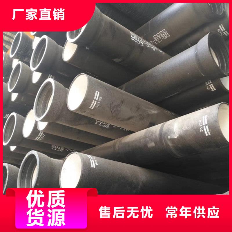 DN450球墨铸铁管厂家当天发货
