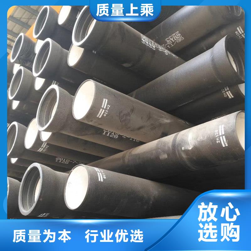 球墨铸铁管多种优势放心选择