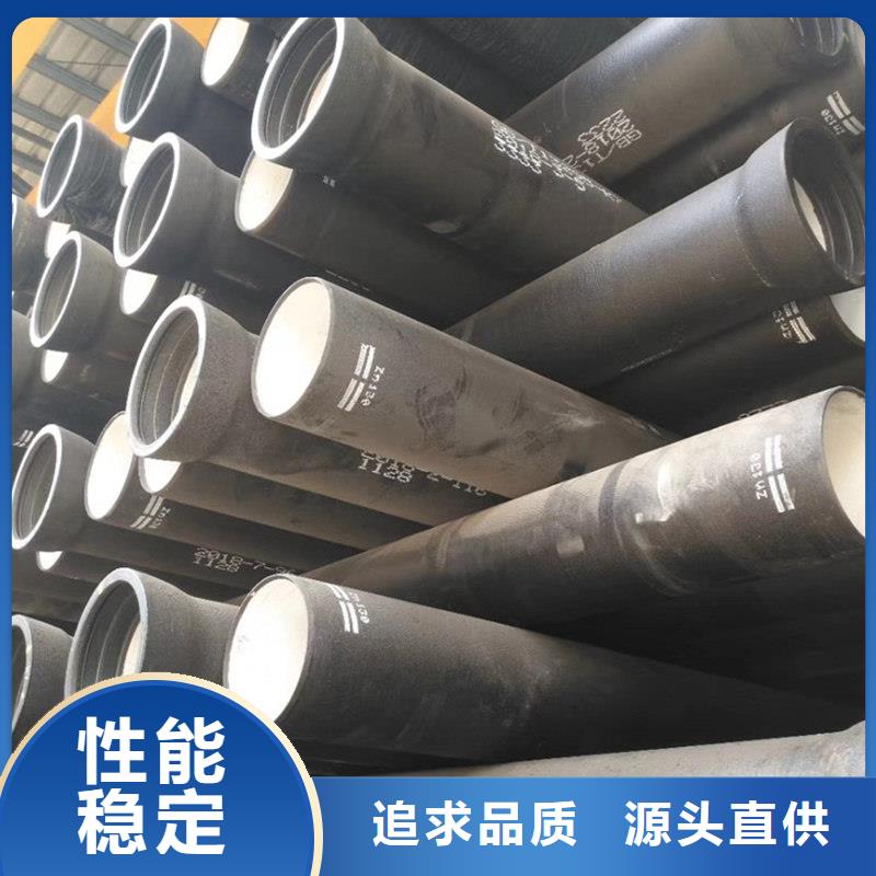 球墨铸铁管现货快速采购