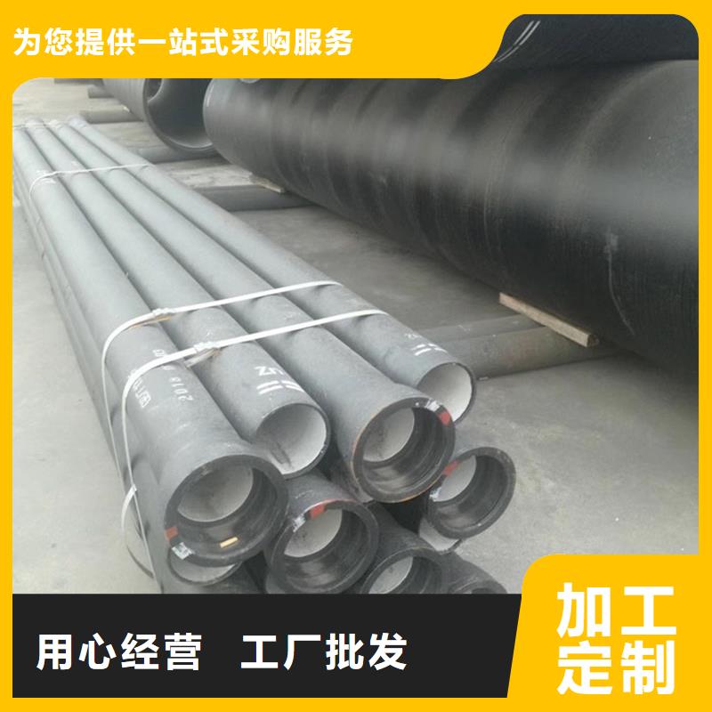 球墨铸铁管买的放心安兴用的舒心