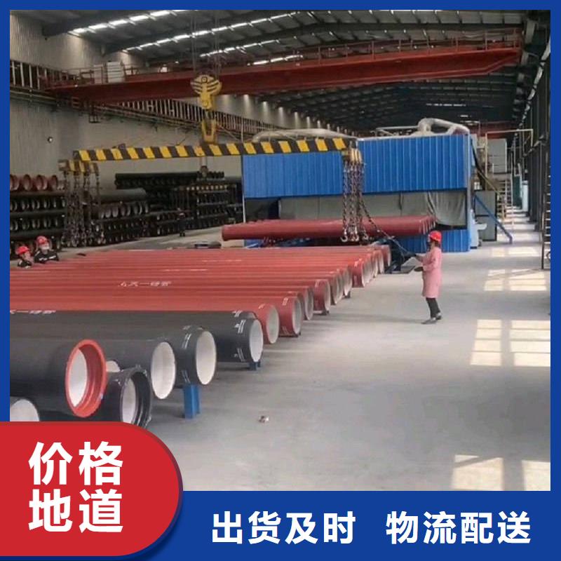 DN450球墨鑄鐵管廠家-交期短