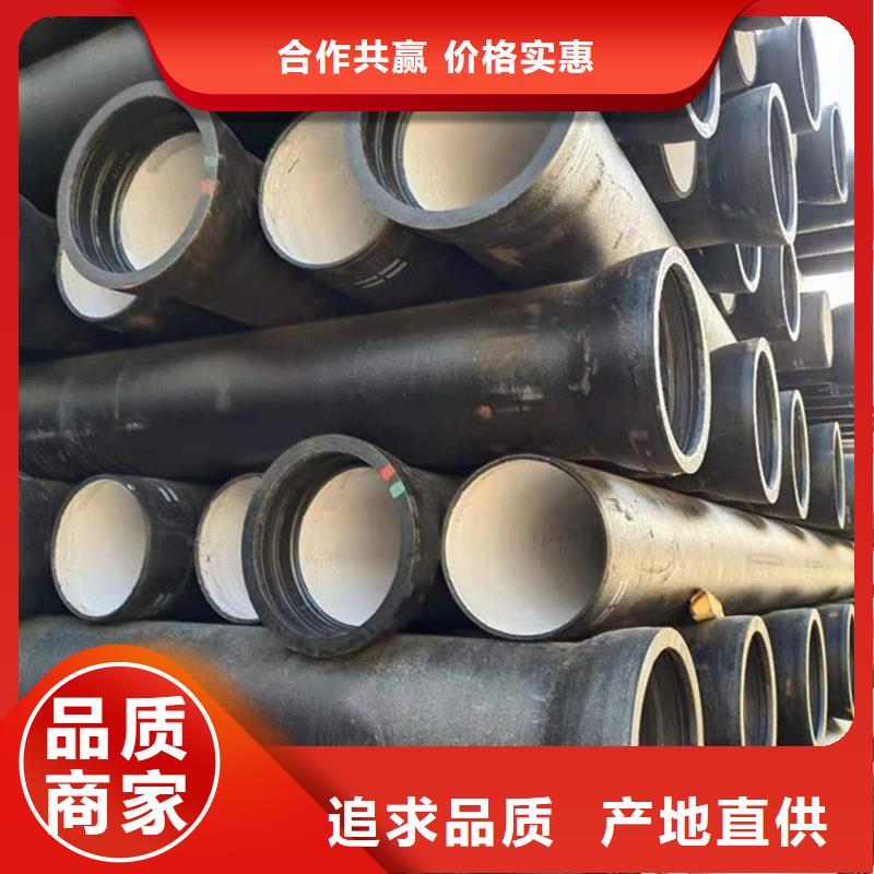 球墨鑄鐵管鍍鋅槽鋼廠家定制