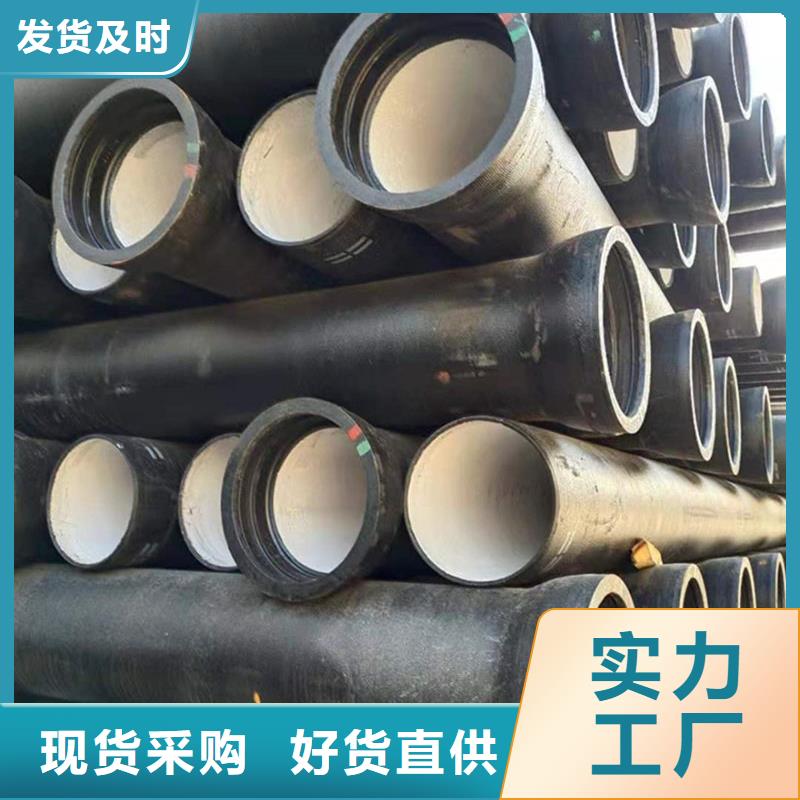 DN1000球墨铸铁管质量保真