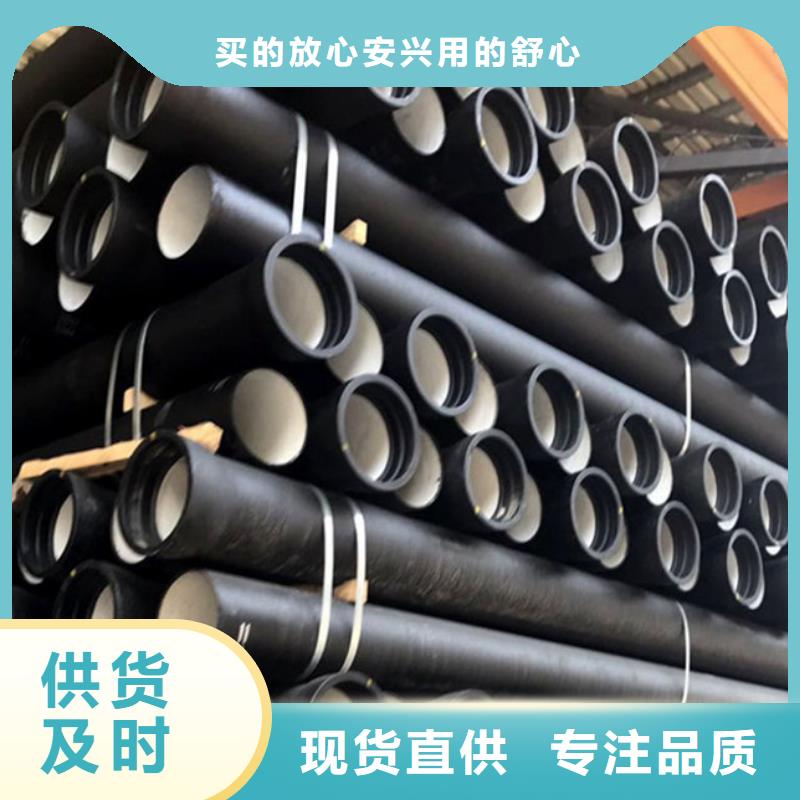 球墨鑄鐵管螺旋鋼管一站式廠家