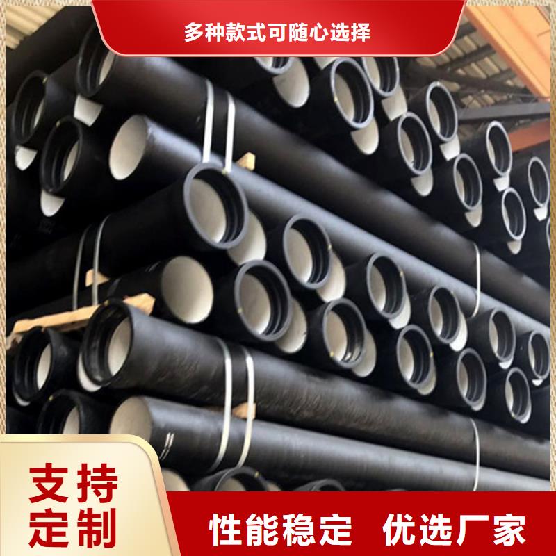 DN300球墨鑄鐵管廠家-質(zhì)量可靠