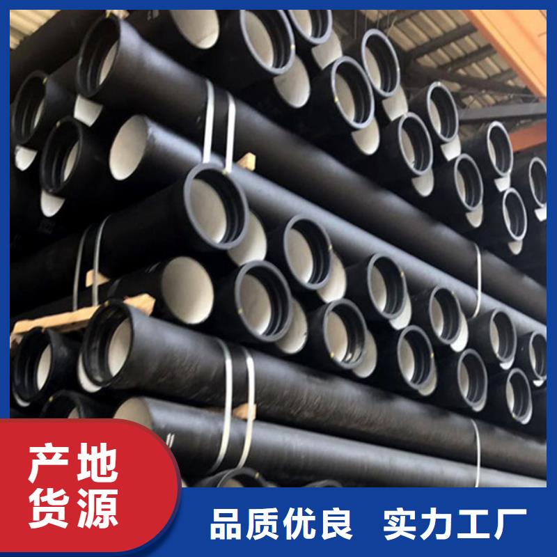 球墨铸铁管实力厂家
