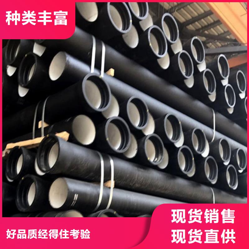 球墨鑄鐵管-螺旋鋼管現(xiàn)貨供應(yīng)