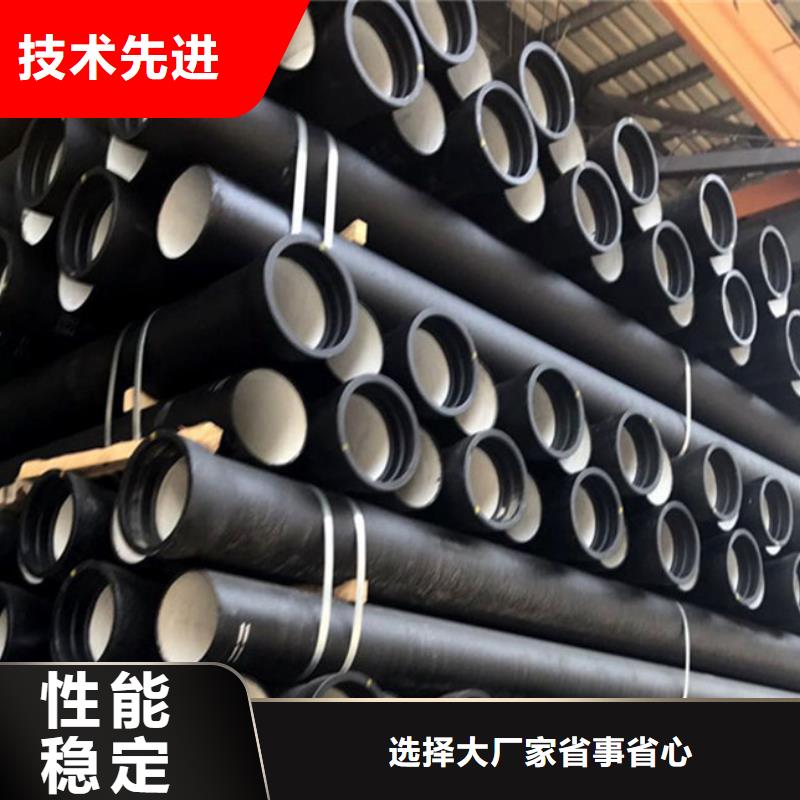 DN300球墨铸铁管优点