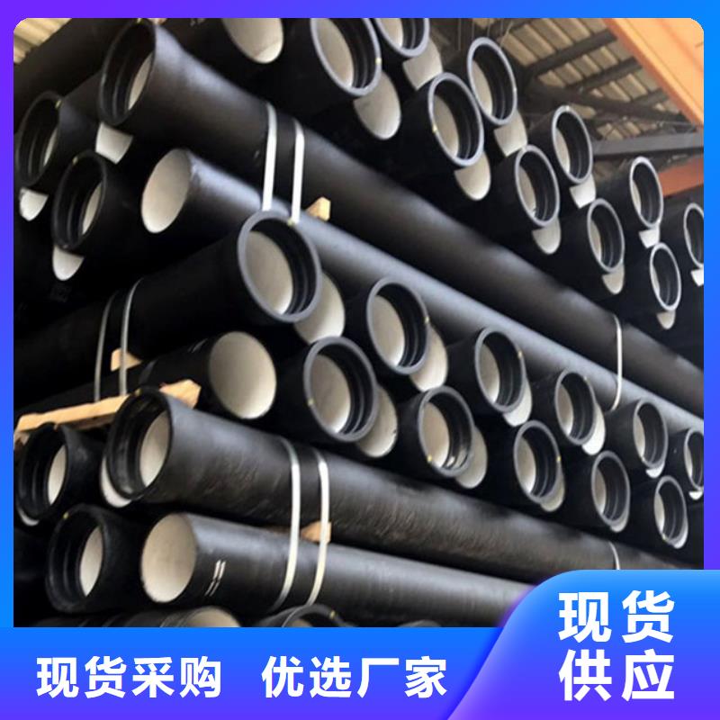 DN250球墨铸铁管、DN250球墨铸铁管生产厂家_大量现货