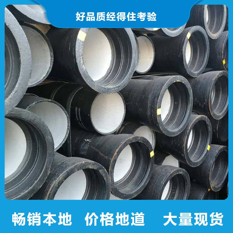 实力雄厚的DN1000球墨铸铁管厂家