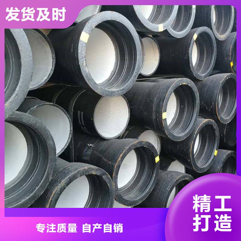 采购DN1200球墨铸铁管认准聚力群达金属材料有限公司
