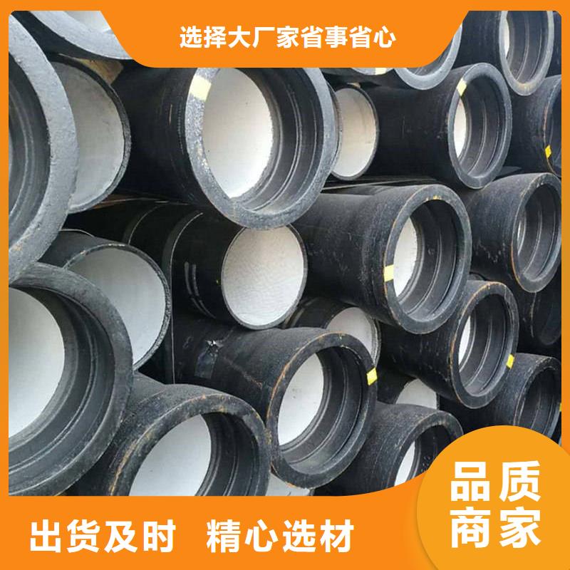 球墨鑄鐵管鍍鋅圓管誠信商家服務熱情