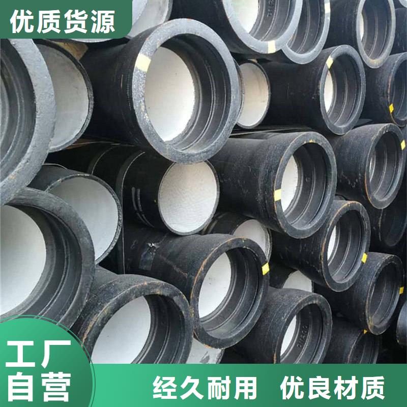 DN600球墨鑄鐵管-發(fā)貨迅速