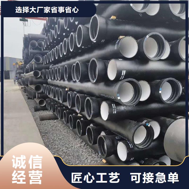 球墨鑄鐵管鍍鋅圓管誠信商家服務熱情