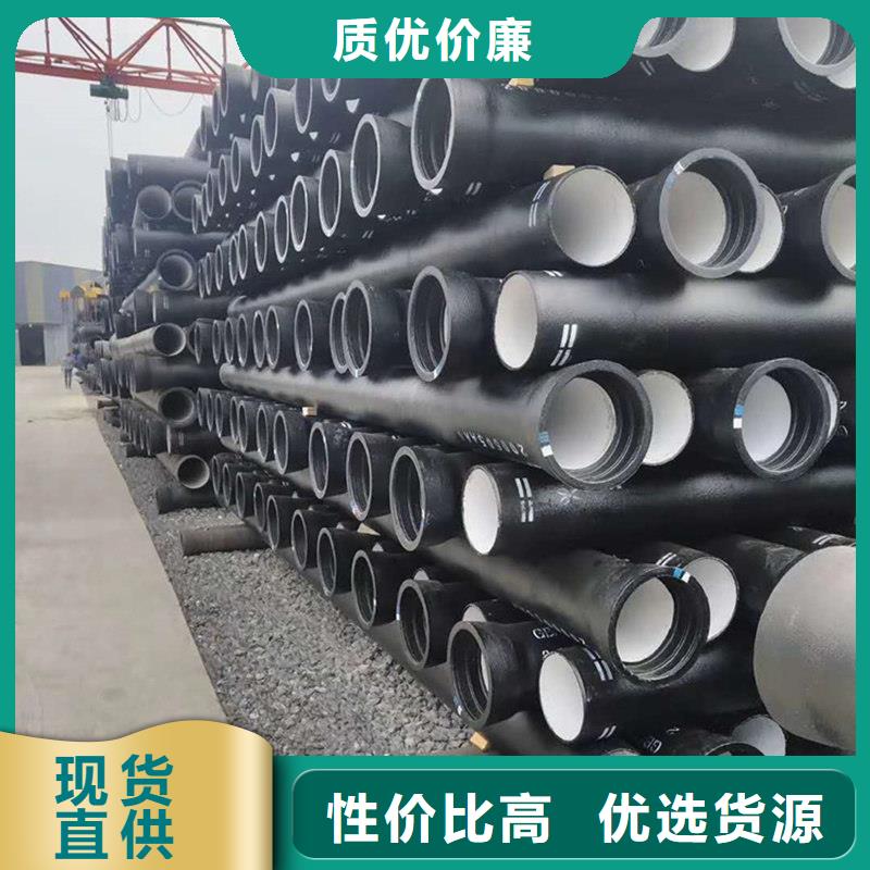 DN1200球墨鑄鐵管廠家批發(fā)