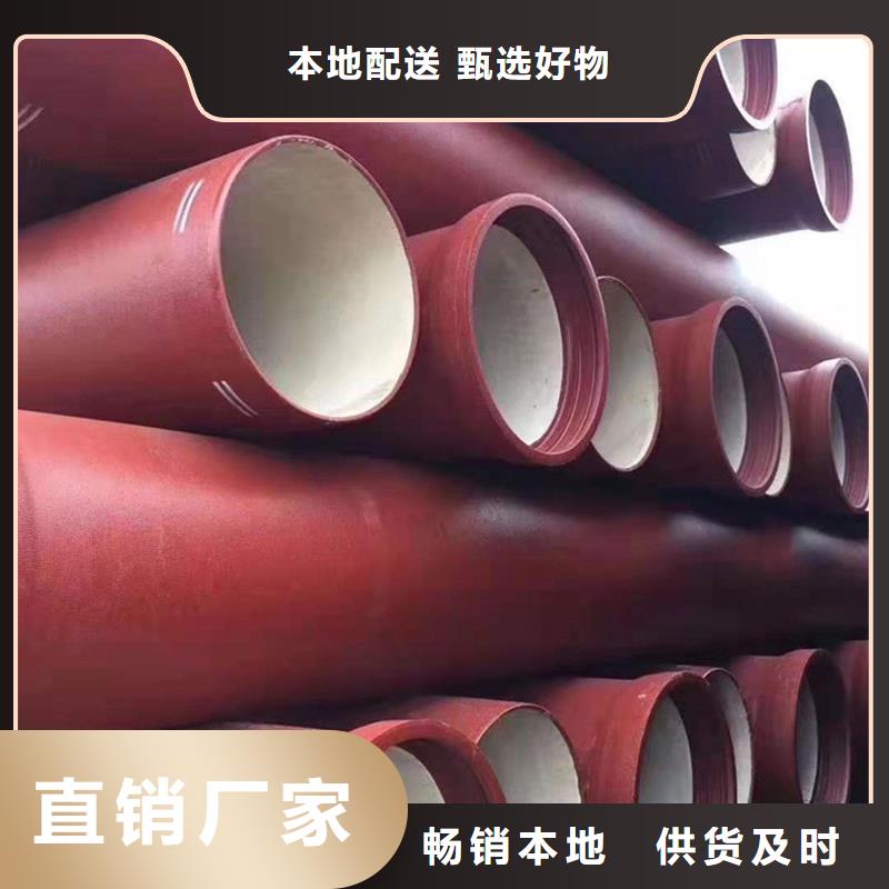 球墨铸铁管售后无忧