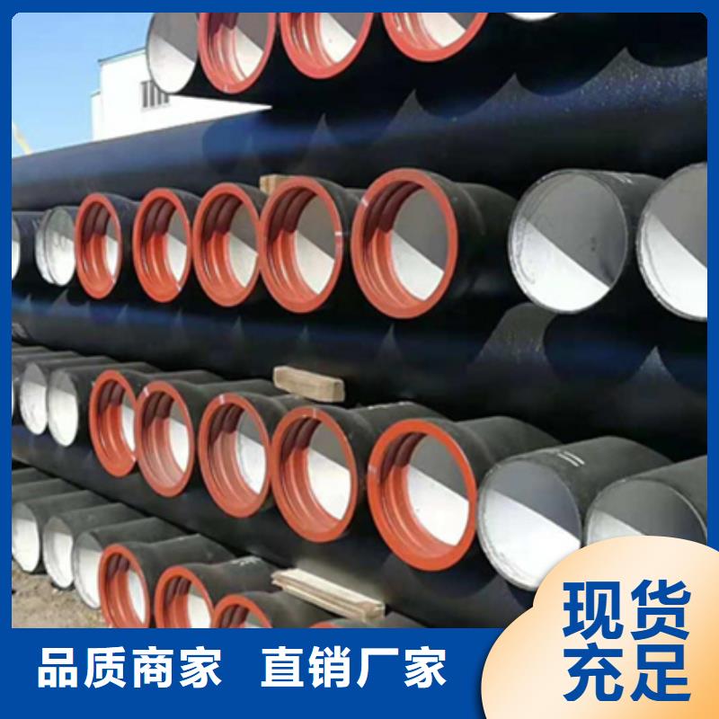 DN600球墨鑄鐵管-發(fā)貨迅速