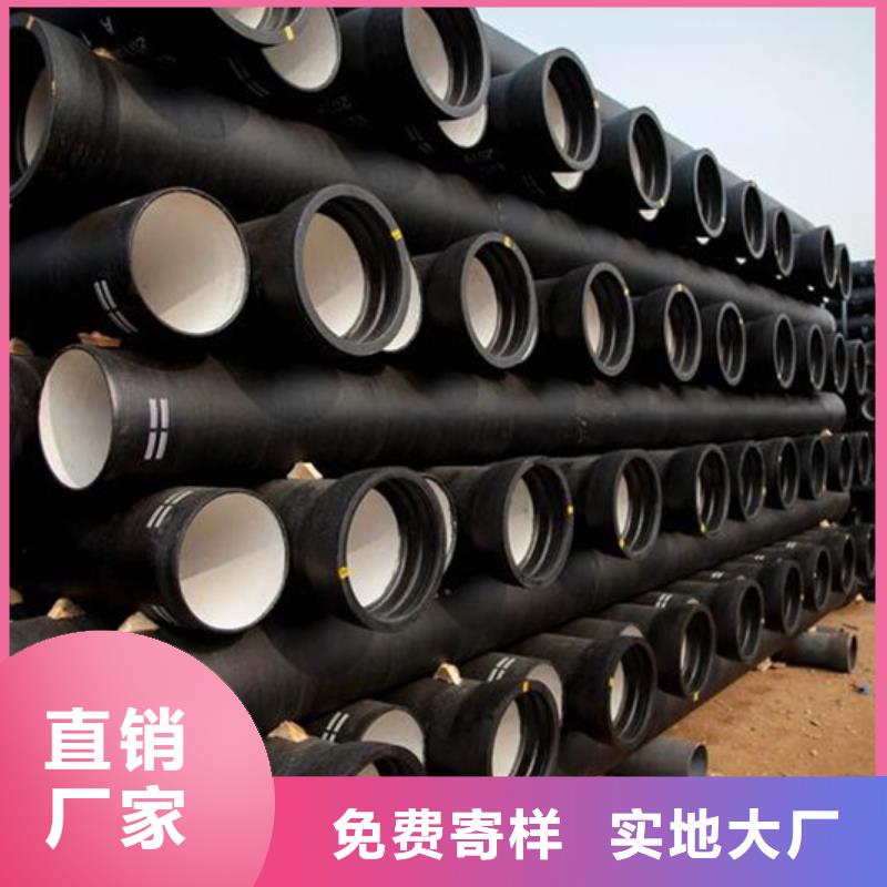  球墨铸铁管无中间商厂家直销
