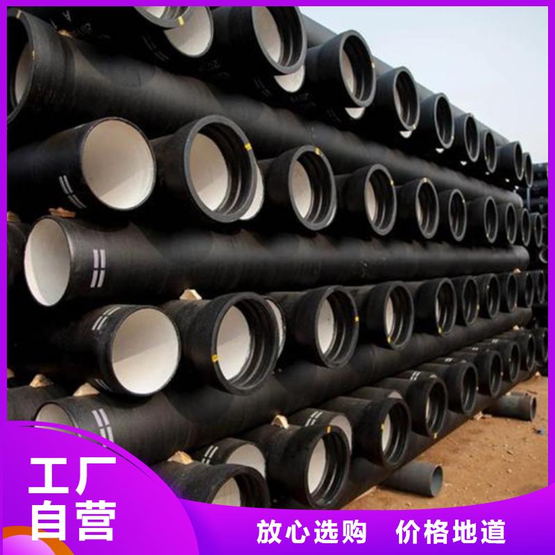 球墨铸铁管现货