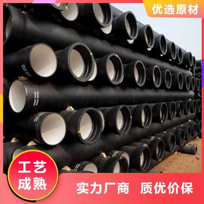 球墨鑄鐵管-螺旋鋼管支持拿樣