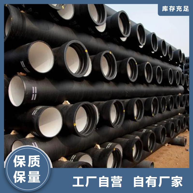  球墨铸铁管量大更优惠