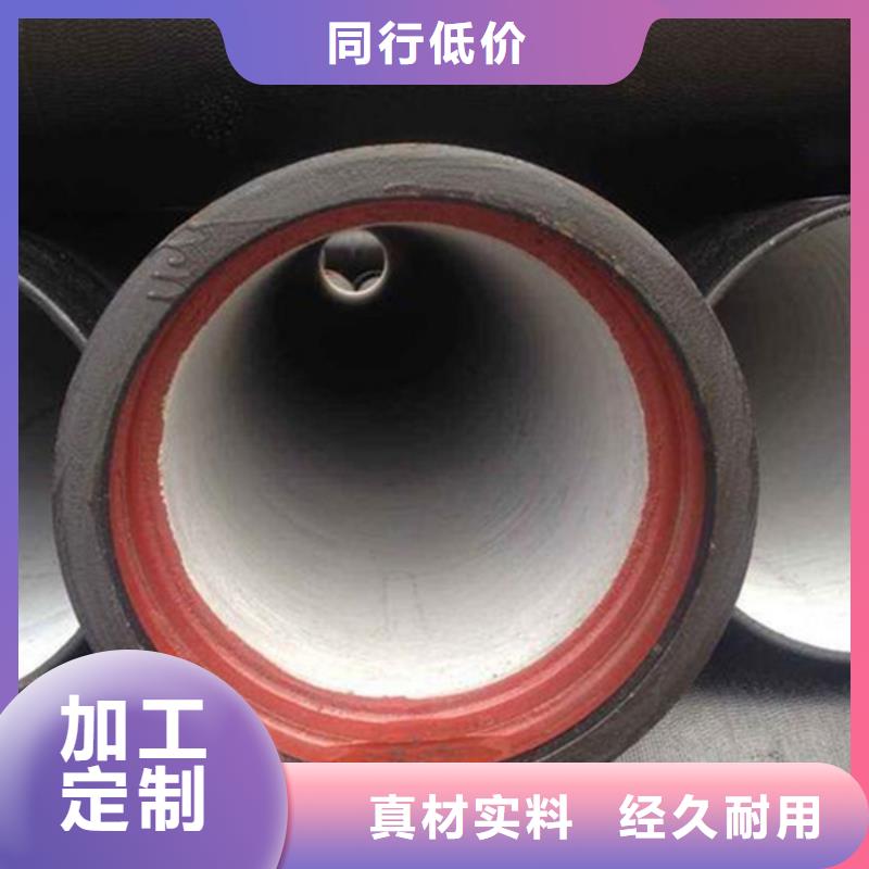 DN800 K9级承插式球磨铸铁管来图定制