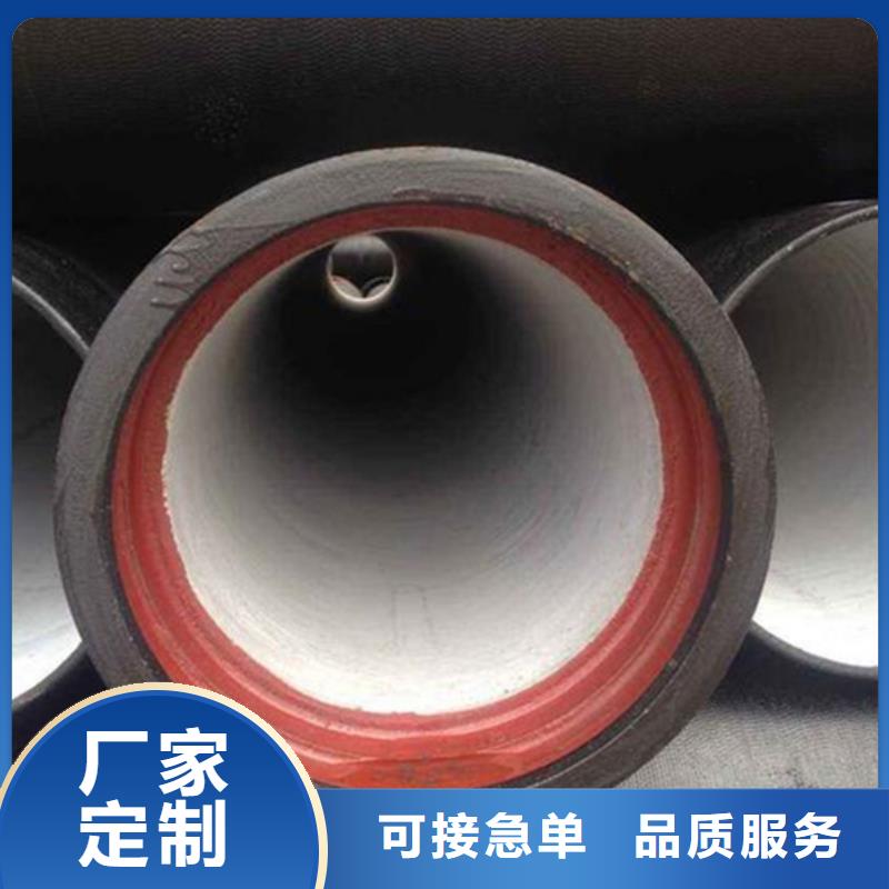  球墨铸铁管匠心打造