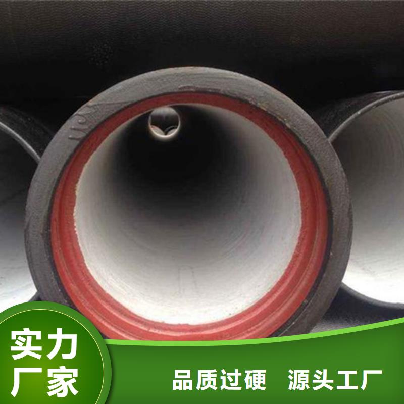 球墨鑄鐵管定制定做