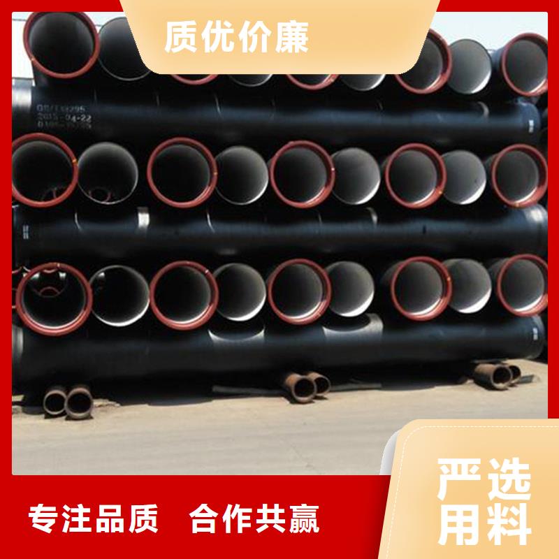  球墨铸铁管从厂家买售后有保障