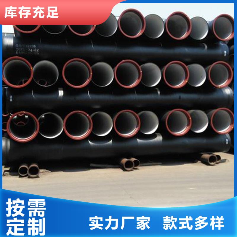 球墨鑄鐵管焊管合作共贏