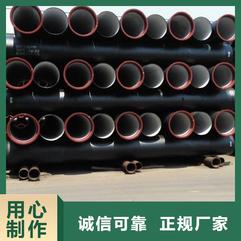 球墨鑄鐵管種類多質量好