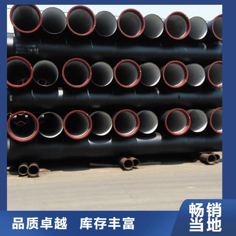 价格低的DN300球墨铸铁管供货商