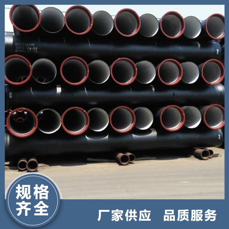 球墨铸铁管买的放心安兴用的舒心