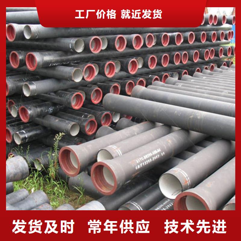 质优价廉的K9K8球墨铸铁消防管生产厂家