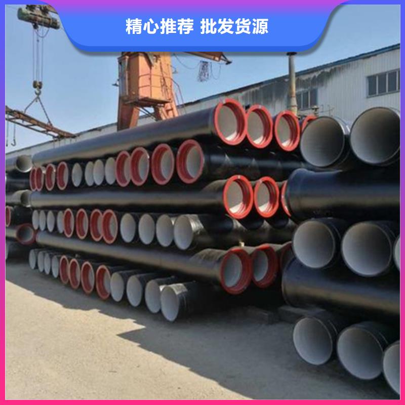球墨铸铁管格型号无缝钢管高标准高品质