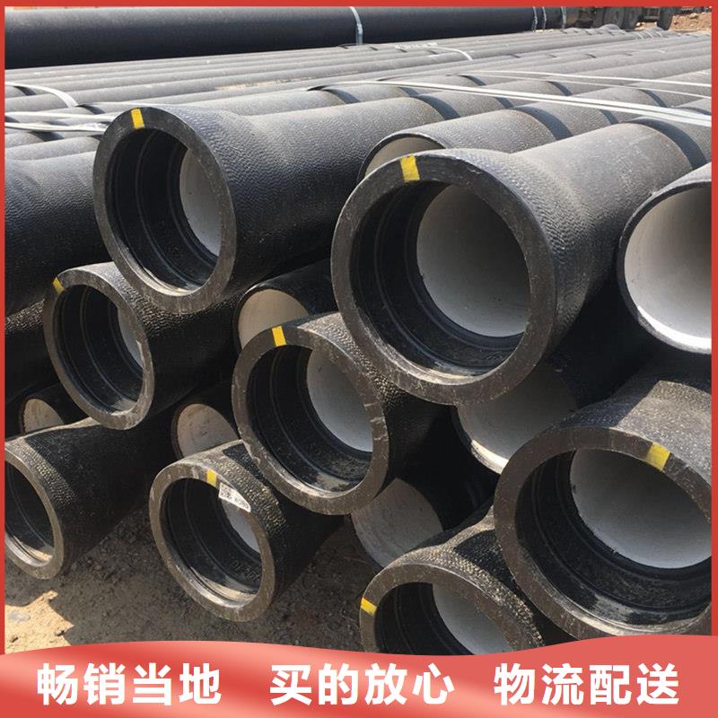 球墨铸铁管格型号无缝钢管高标准高品质