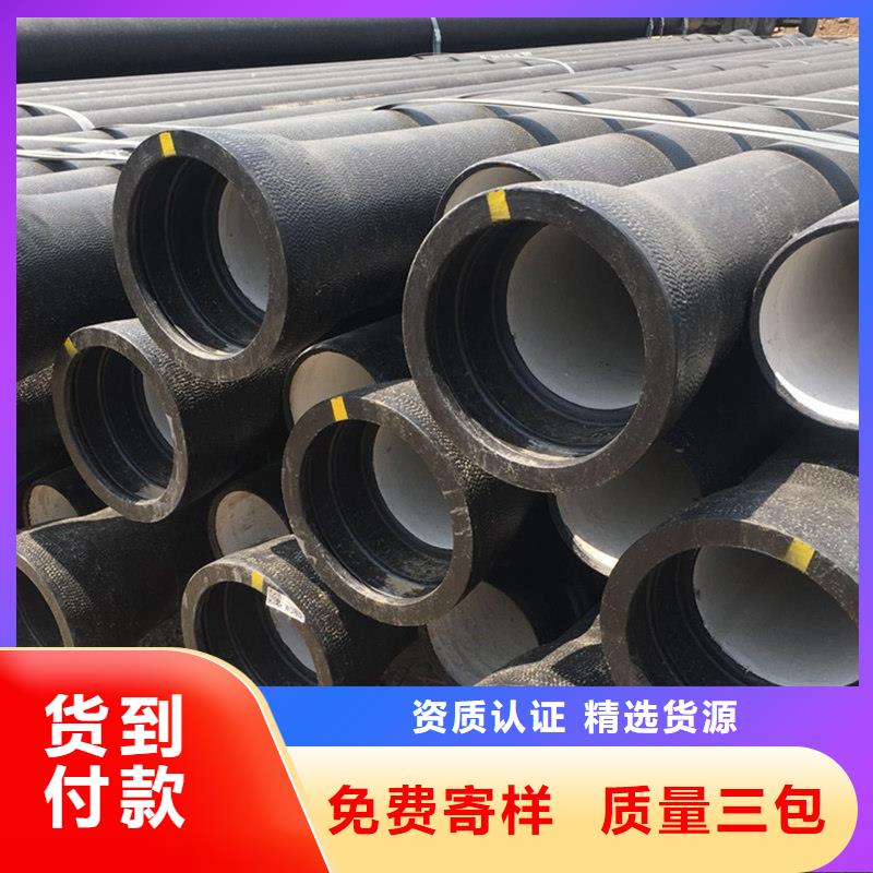 采购DN1200球墨铸铁管认准聚力群达金属材料有限公司