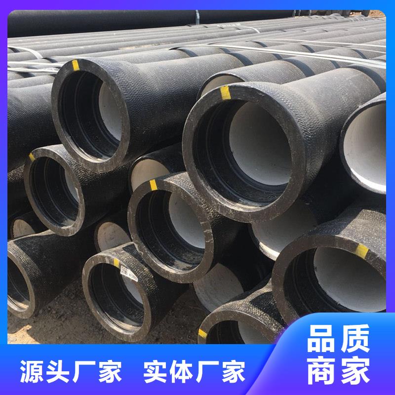  球墨铸铁管热销产品