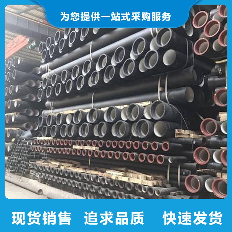 球墨鑄鐵管鍍鋅鋼管廠家型號齊全