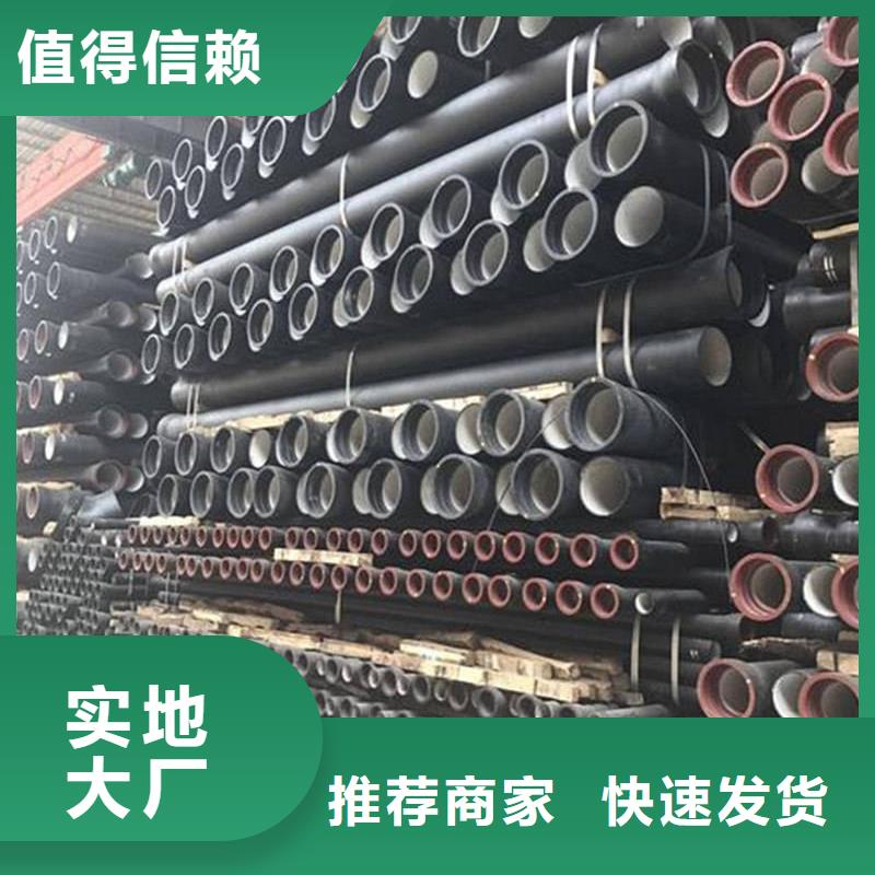球墨鑄鐵管冷拉扁鋼應用領域