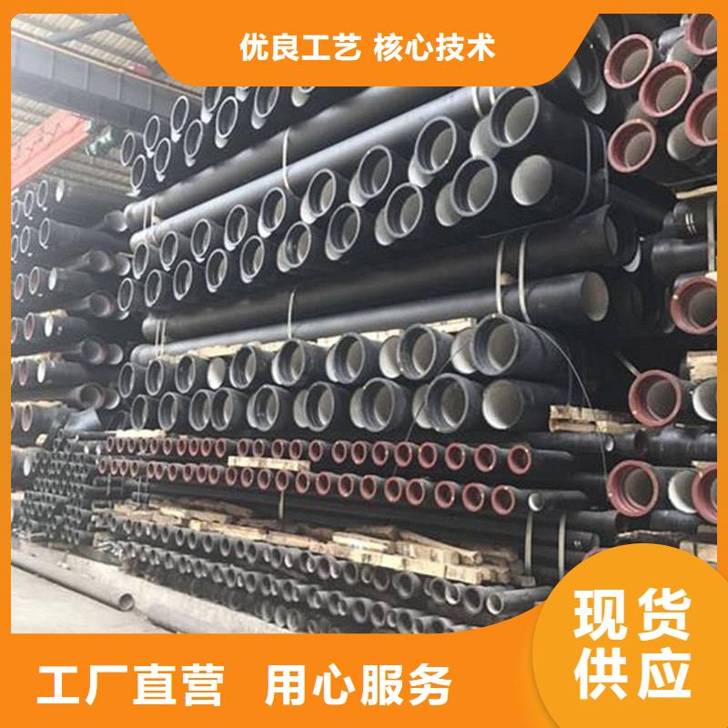 球墨铸铁管-格型号无缝钢管库存丰富