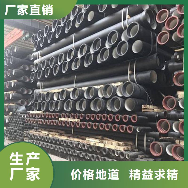 球墨鑄鐵管,螺紋鋼多年實力廠家
