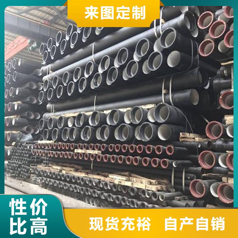 球磨管供水排水管球墨铸铁管厂家直发-价格透明
