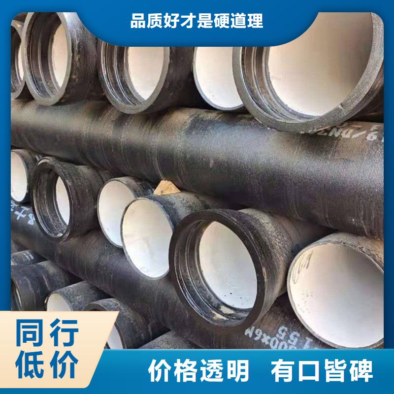 球墨鑄鐵管品質保障售后無憂
