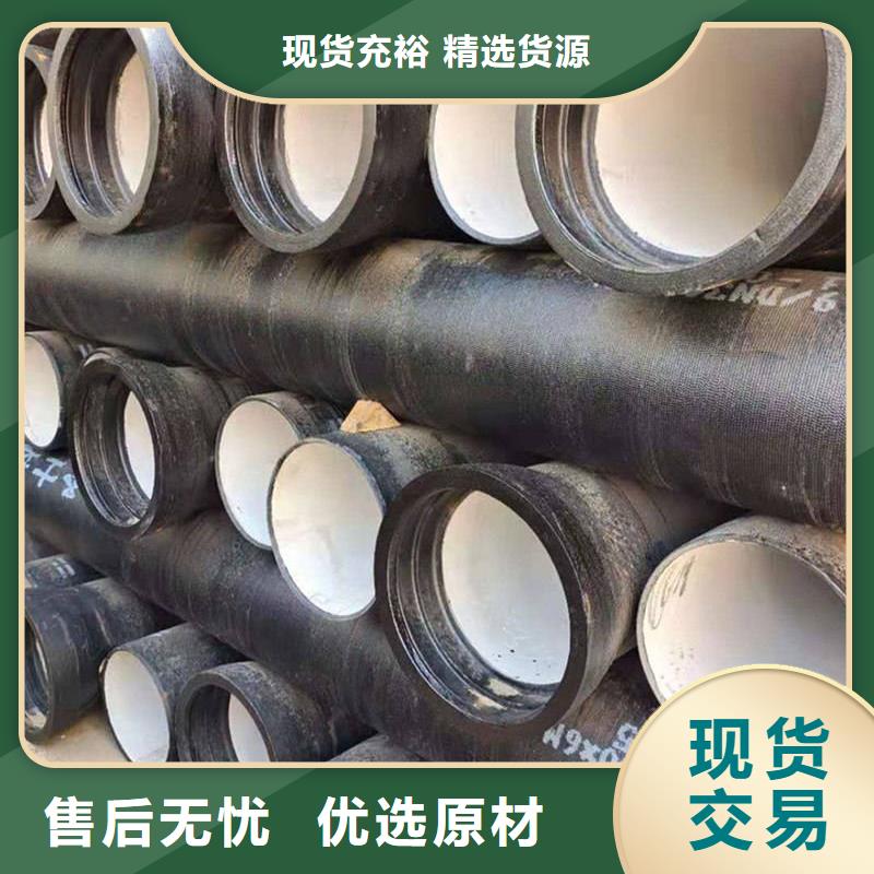 球墨鑄鐵管鍍鋅鋼管制造廠家