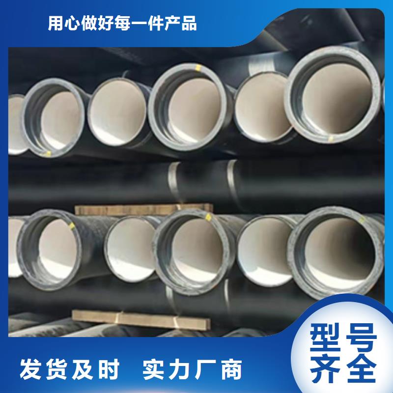 球墨鑄鐵管鍍鋅槽鋼貼心服務