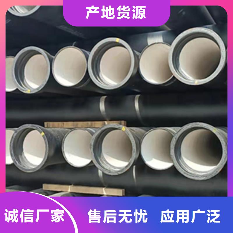 球墨铸铁管货源足