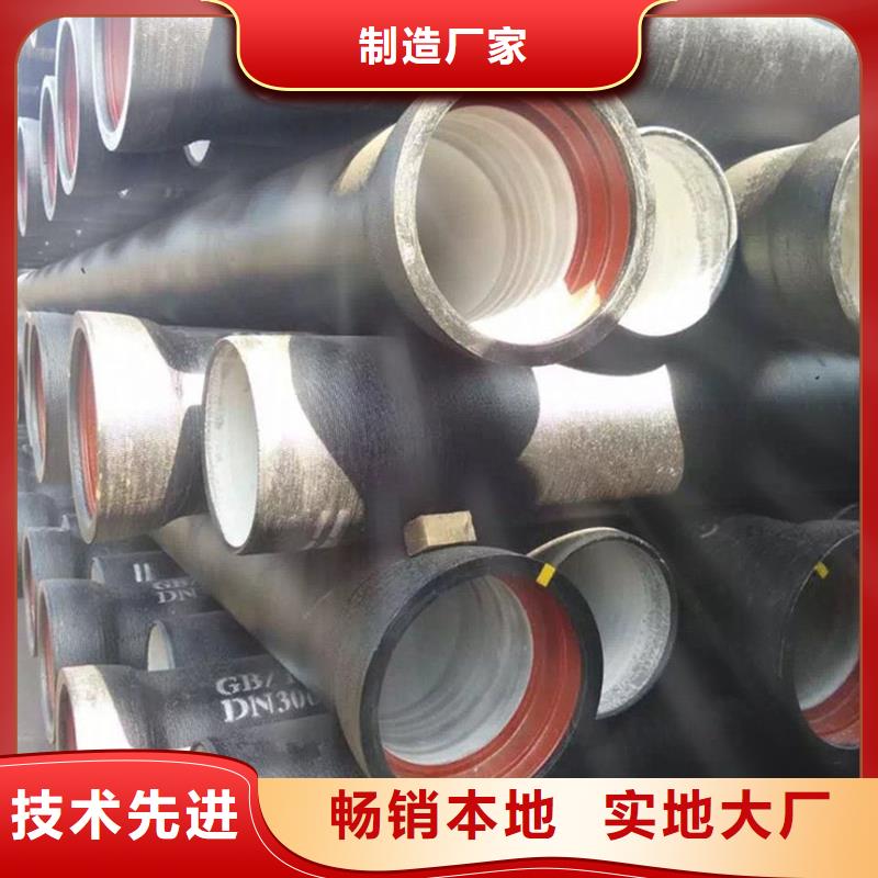球墨鑄鐵管-鍍鋅槽鋼源廠直接供貨