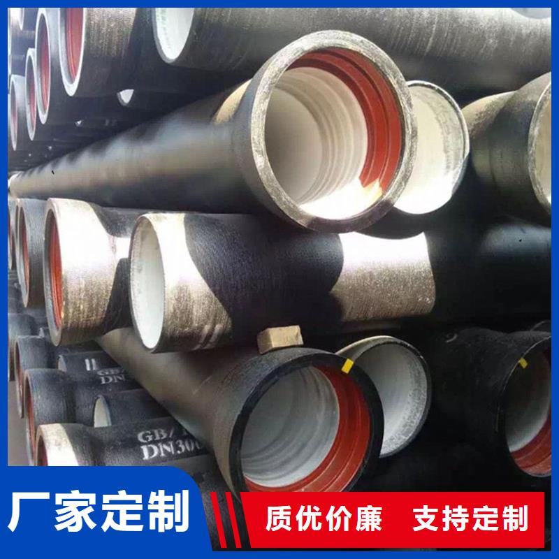  球墨铸铁管自主研发