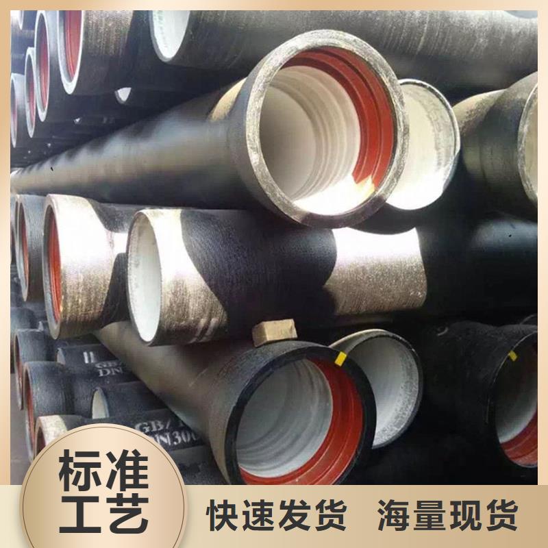 球墨铸铁管源头厂商